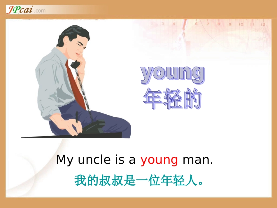 2014新版五年级Unit1_第3页