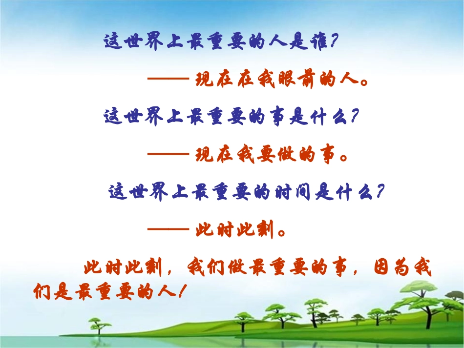 小学数学教学设计理念_第2页