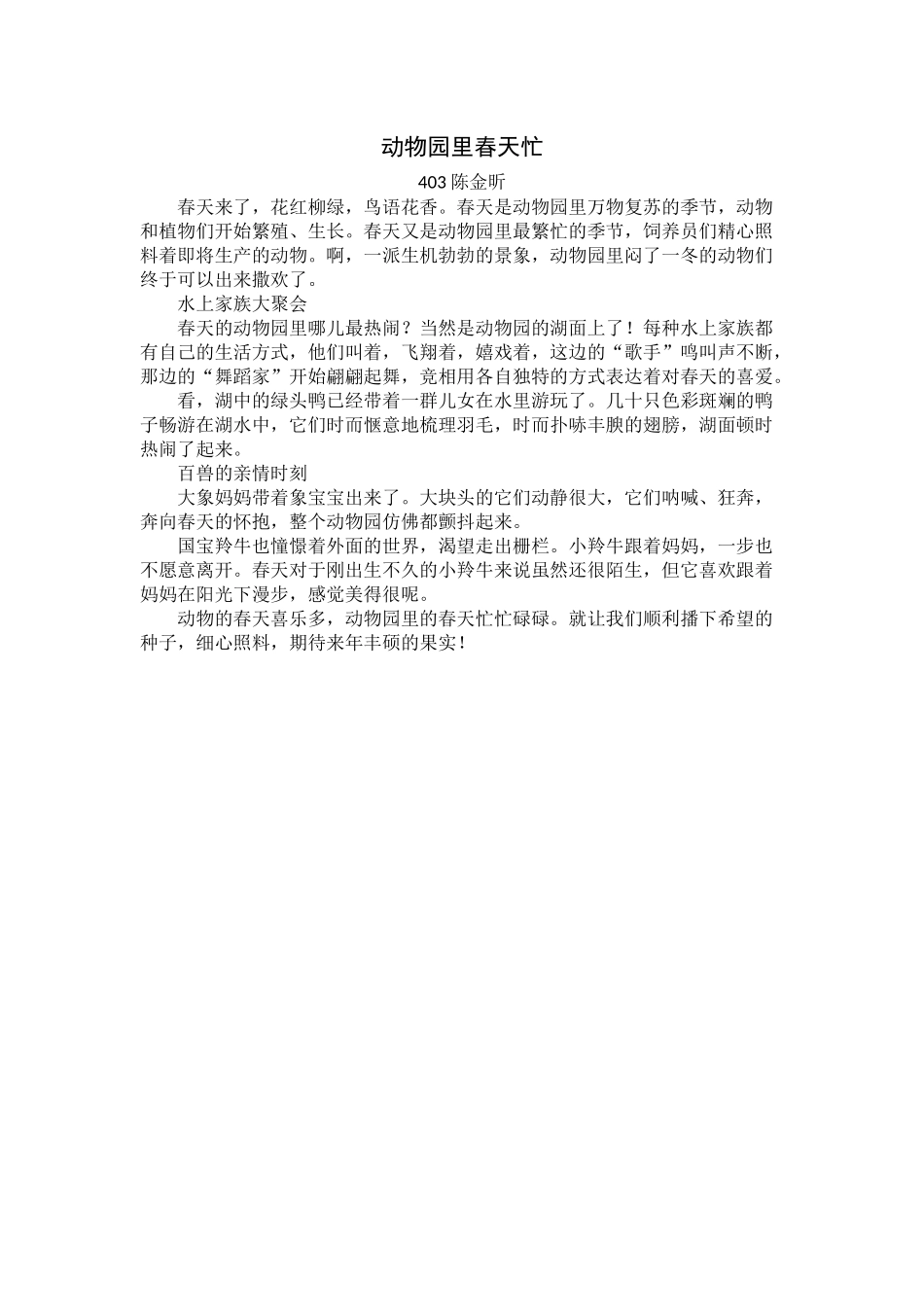 市健视加403_第1页