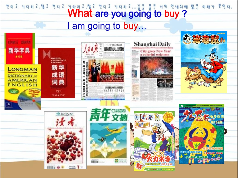 pep小学英语六年级上册Unit3B-let's-talk_第3页