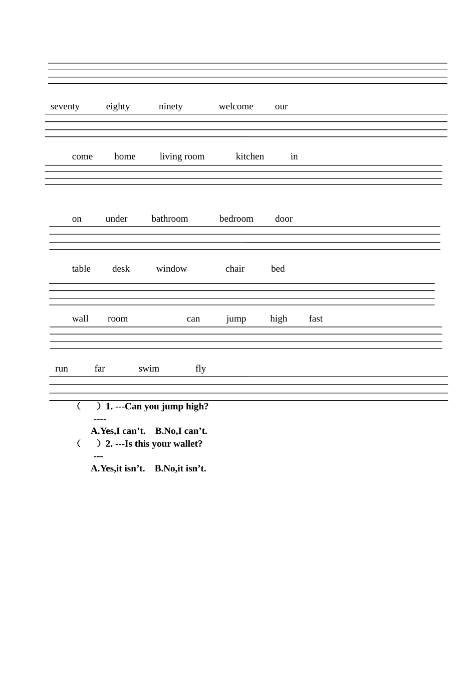 单词抄写练习_第2页