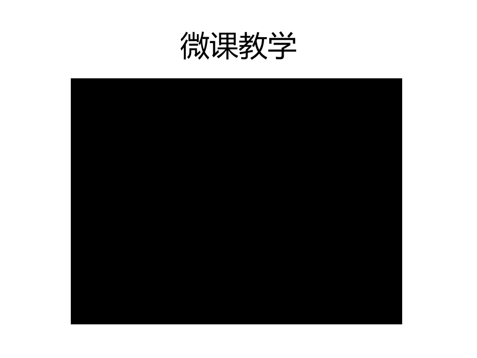 蹲距式起跑的动作_第3页