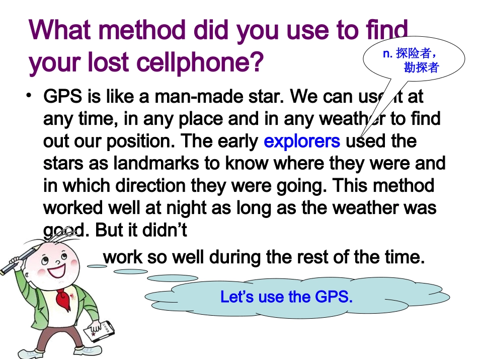 新仁爱英语九年级上册Unit-4-Topic-1-Section-D_第2页
