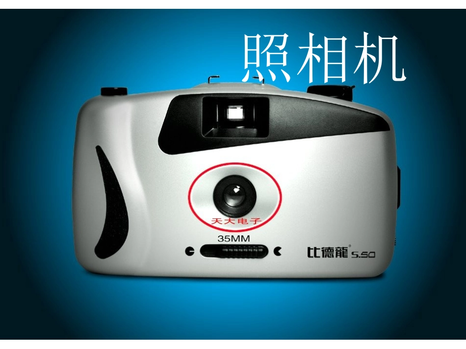 语文园地三PPT课件_第3页