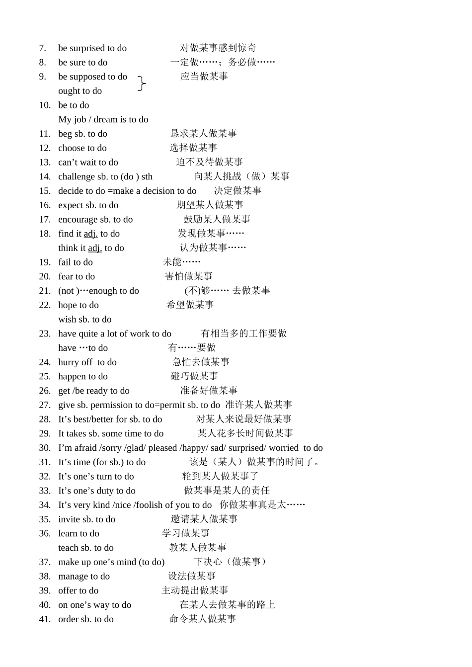 非谓语动词归纳_第3页