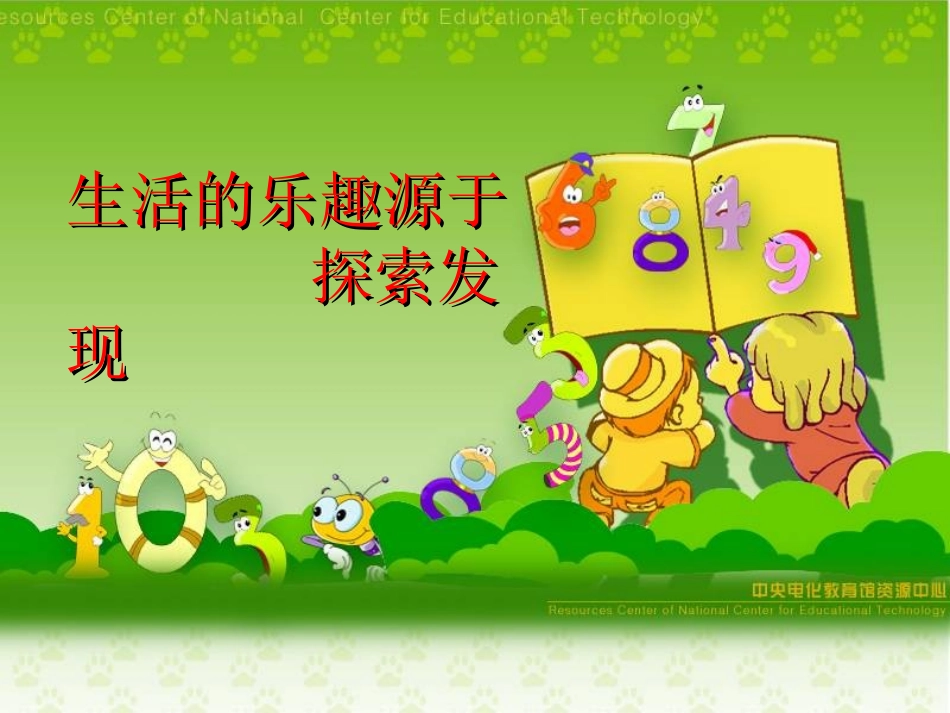 米饭淀粉和碘酒的变化_第1页