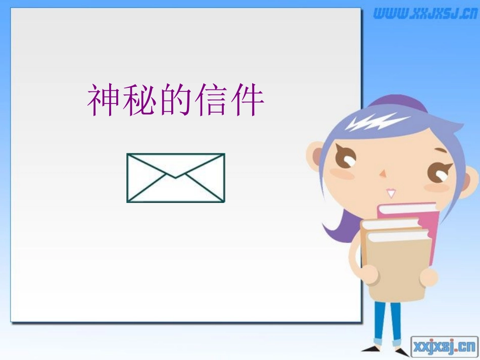 米饭淀粉和碘酒的变化_第2页