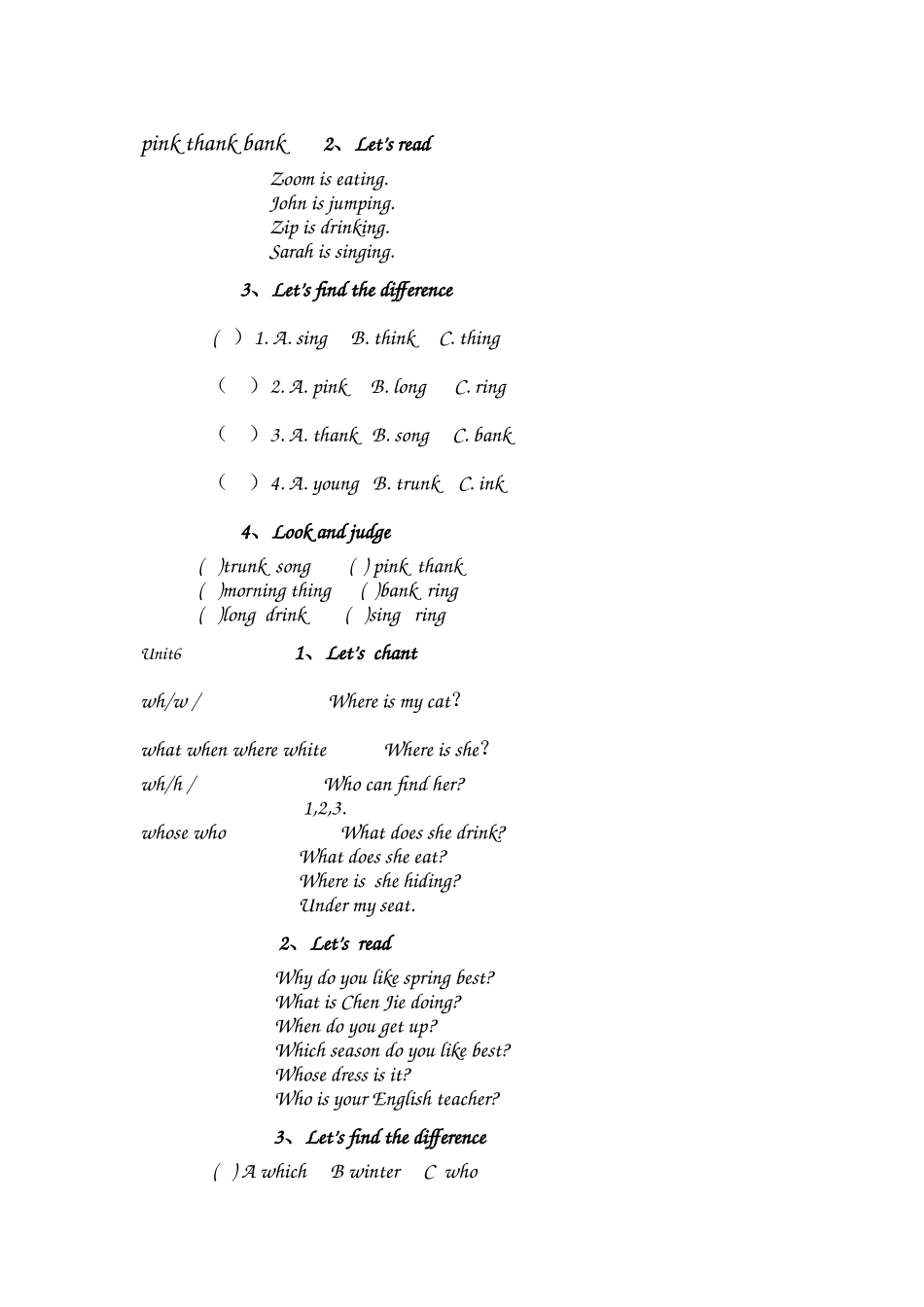 五下音标4-6_第2页