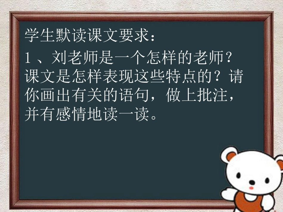 理想的风筝课件_第3页