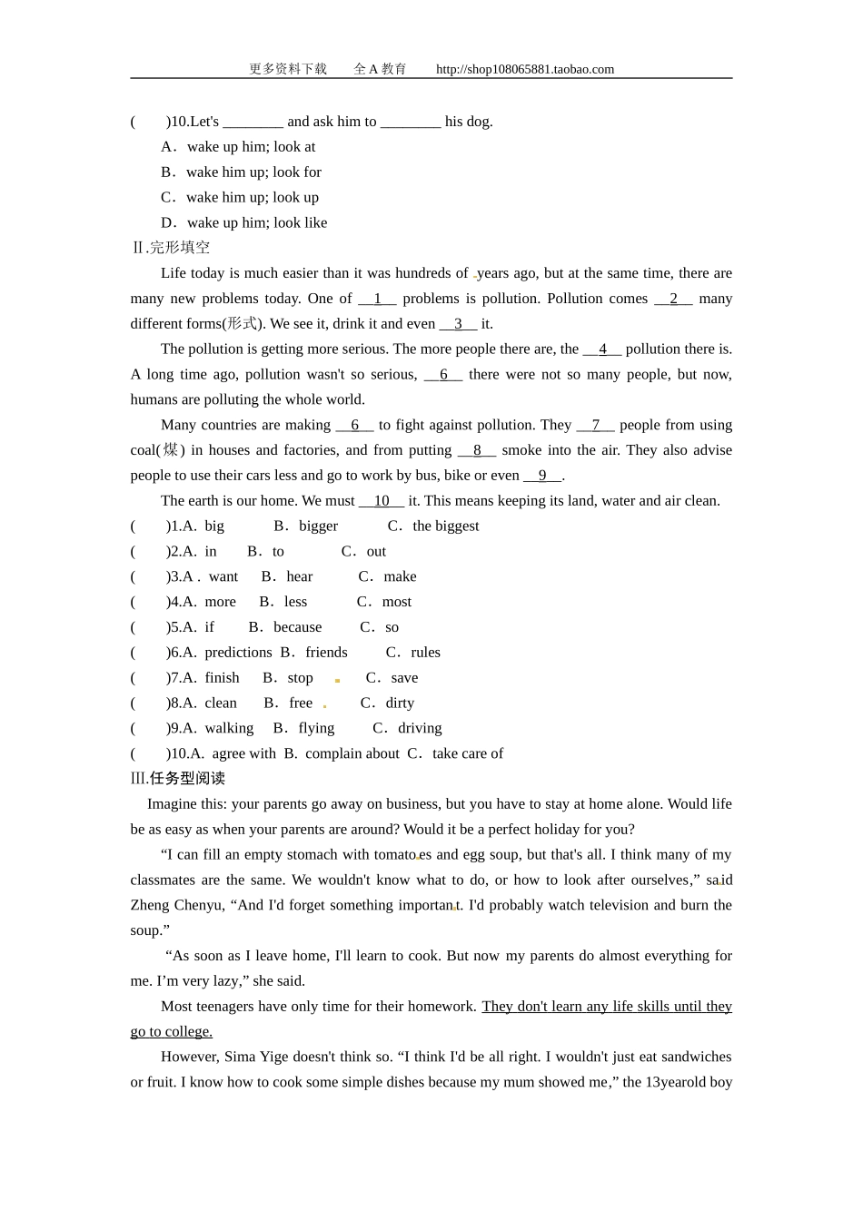 【特色训练】八年级英语人教版上册综合能力培优专项训练Unit7Willpeoplehaverobots_第2页