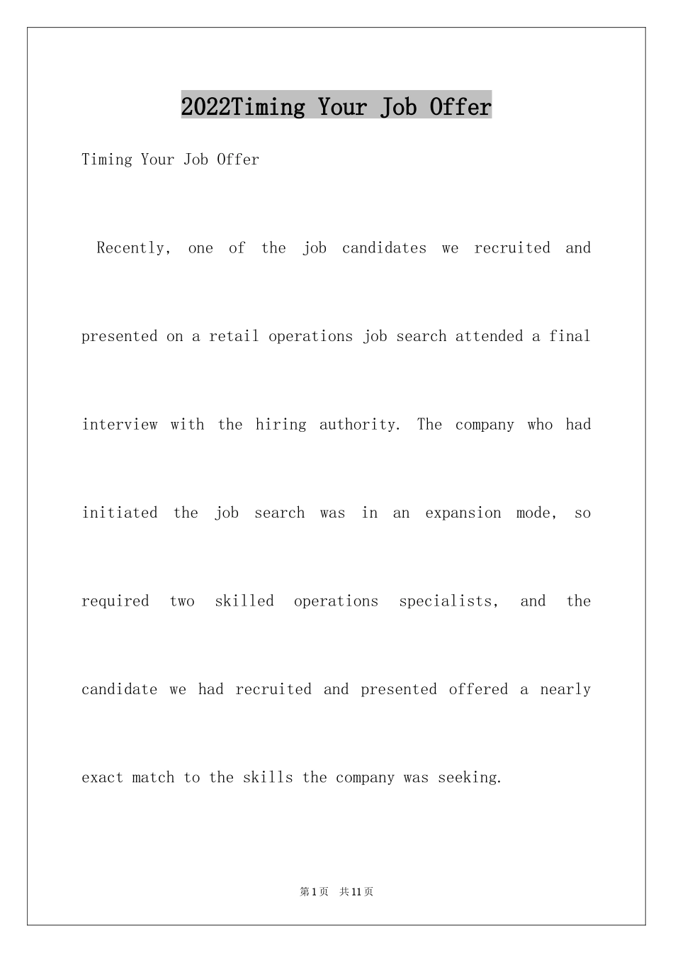 2024Timing Your Job Offer_第1页