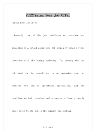 2024Timing Your Job Offer
