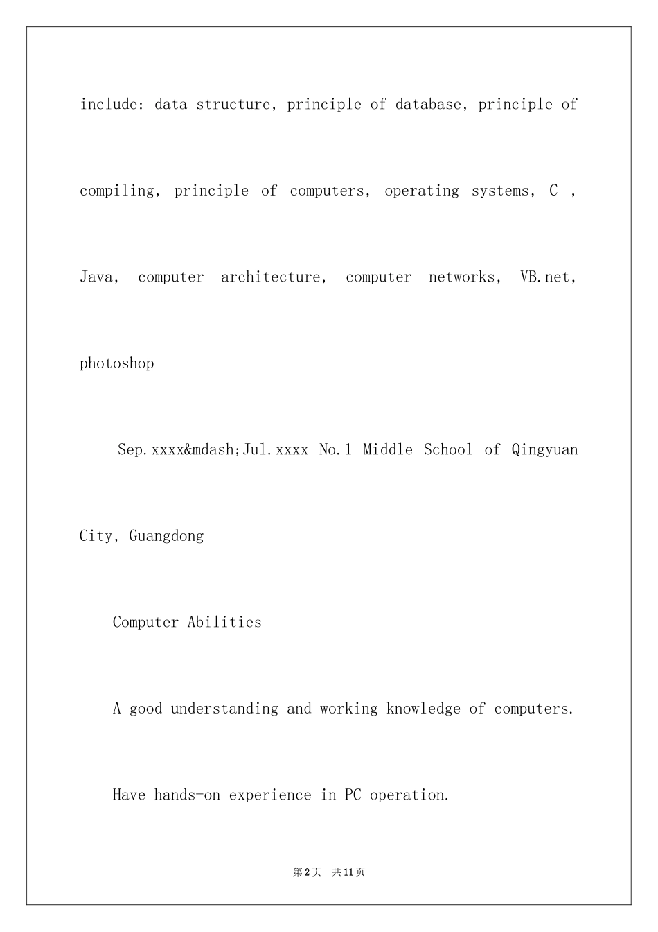 2024IT专业人士英文简历_第2页