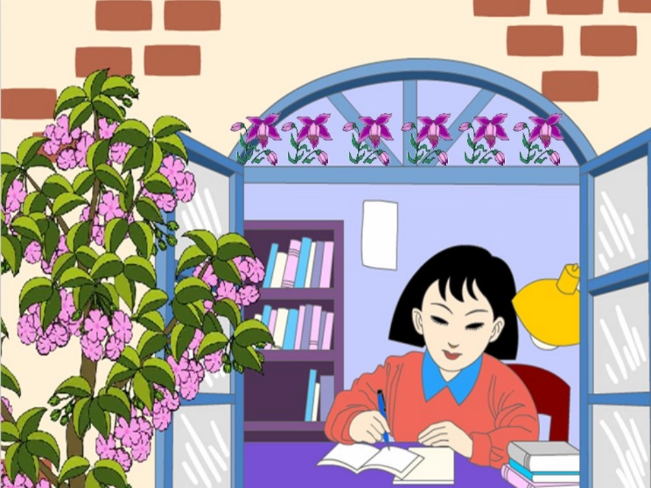 苏教二年级上册语文6、一株紫丁香_第3页