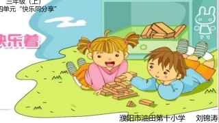 自主导航刘锦涛