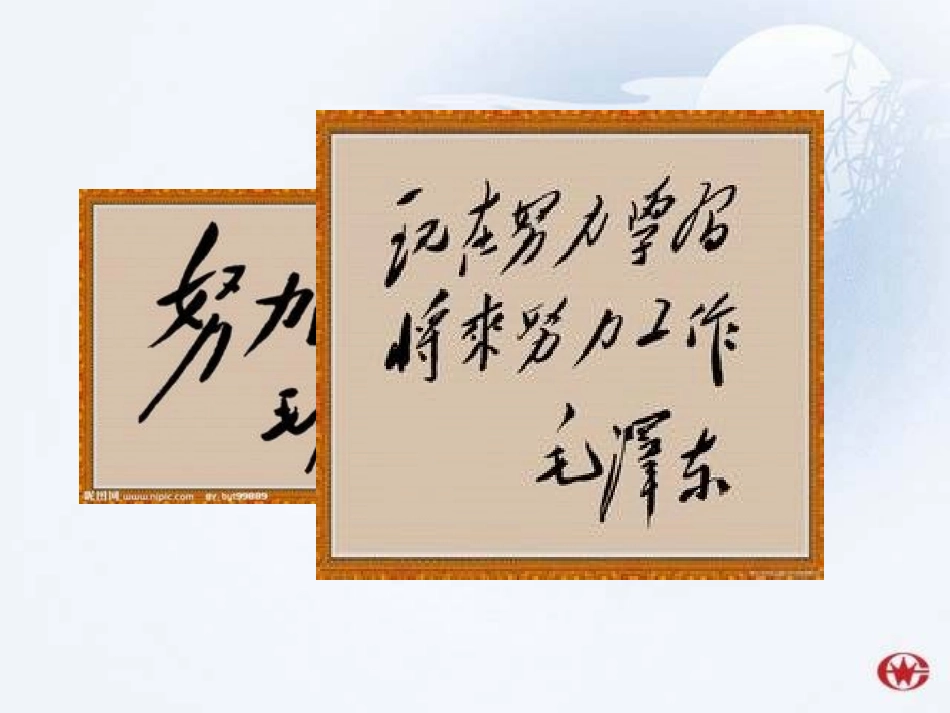 立体几何中的向量方法(一)_第2页