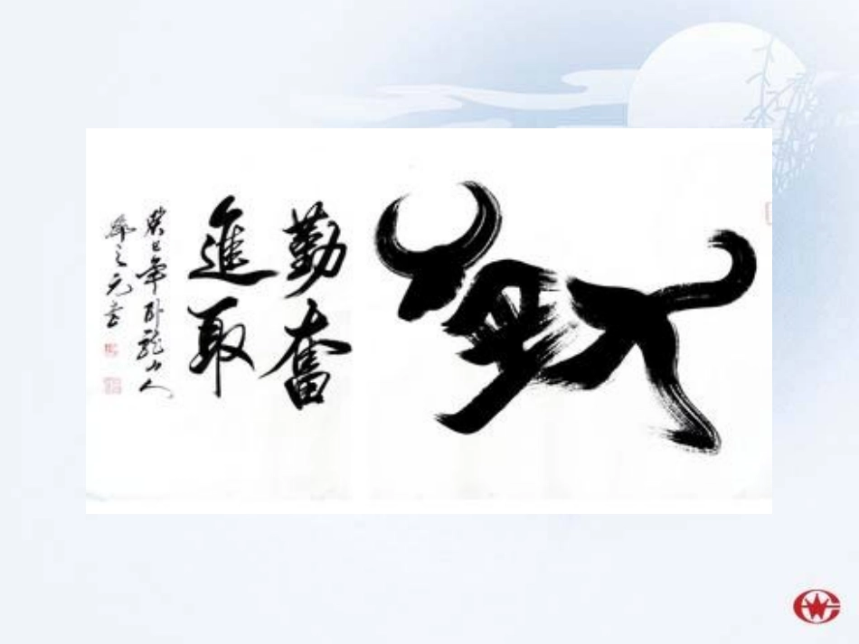 立体几何中的向量方法(一)_第3页