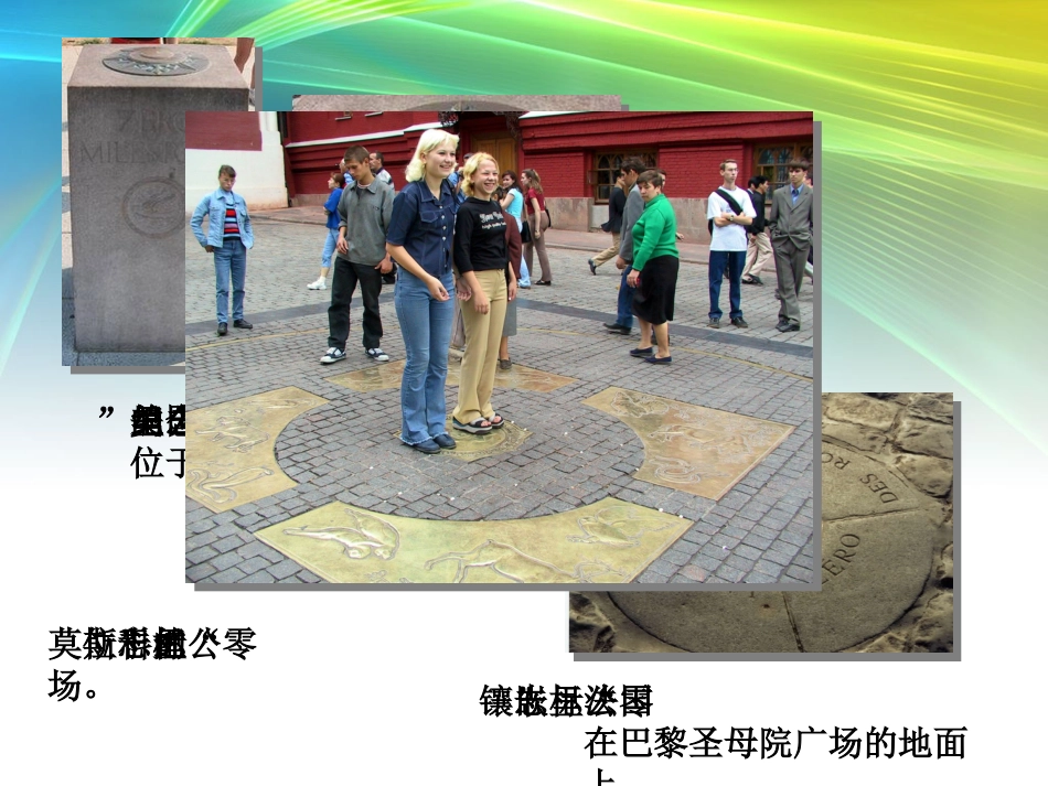 标志设计课件_第3页
