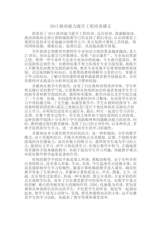 数学+吕刚+作业2