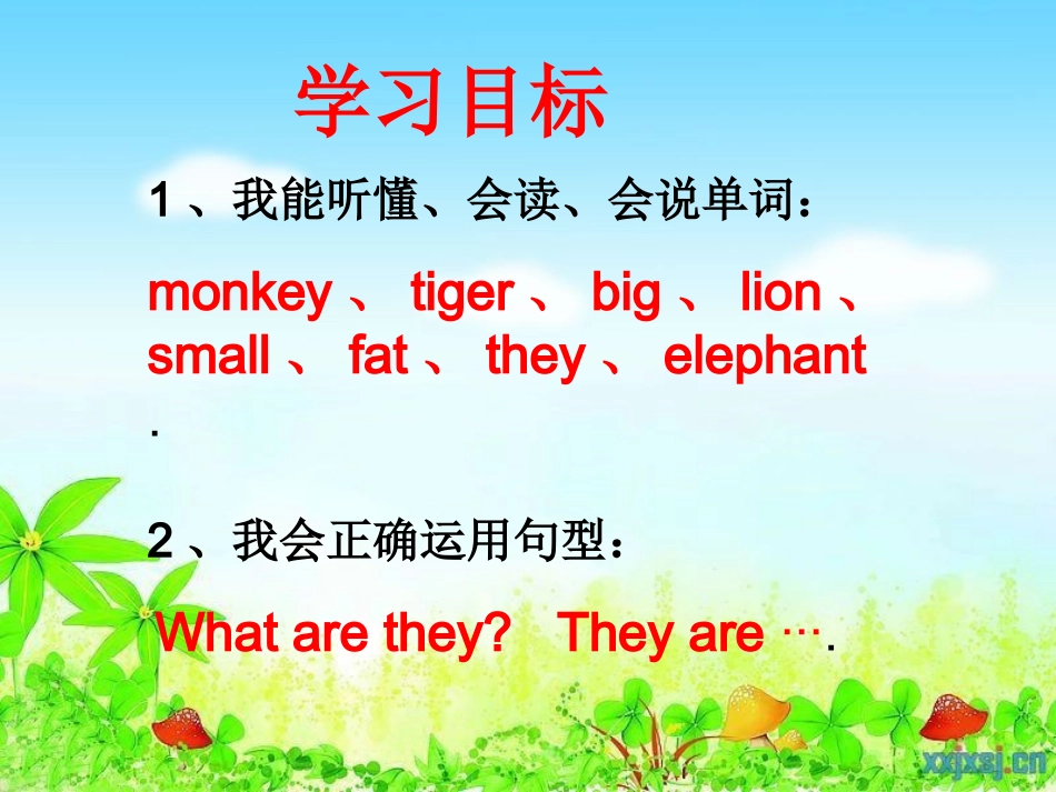 外研社三年级They're_monkeys_第3页