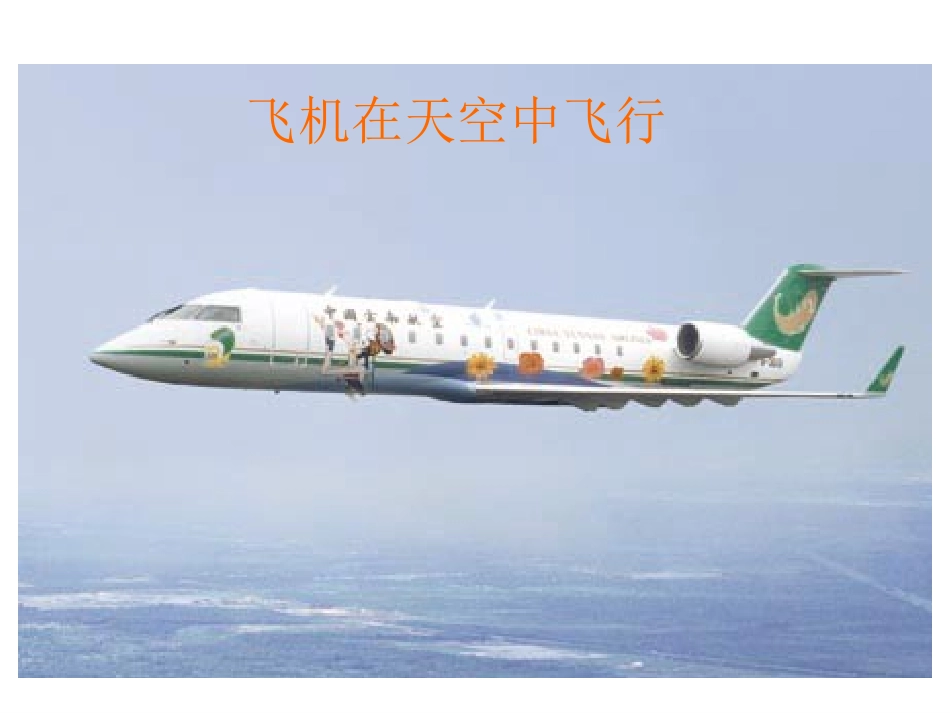 我家跨上了信息高速路_第2页