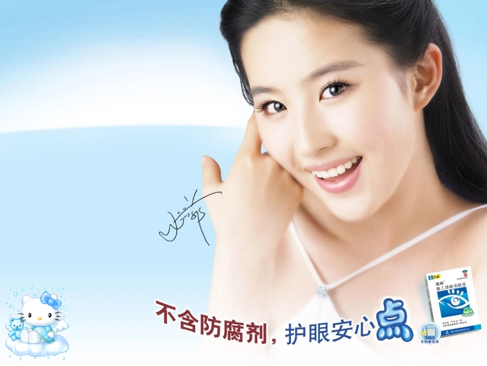 图形的放大与缩小1_第1页
