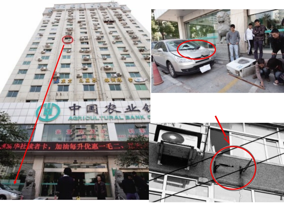 探索酸的性质复习_第2页