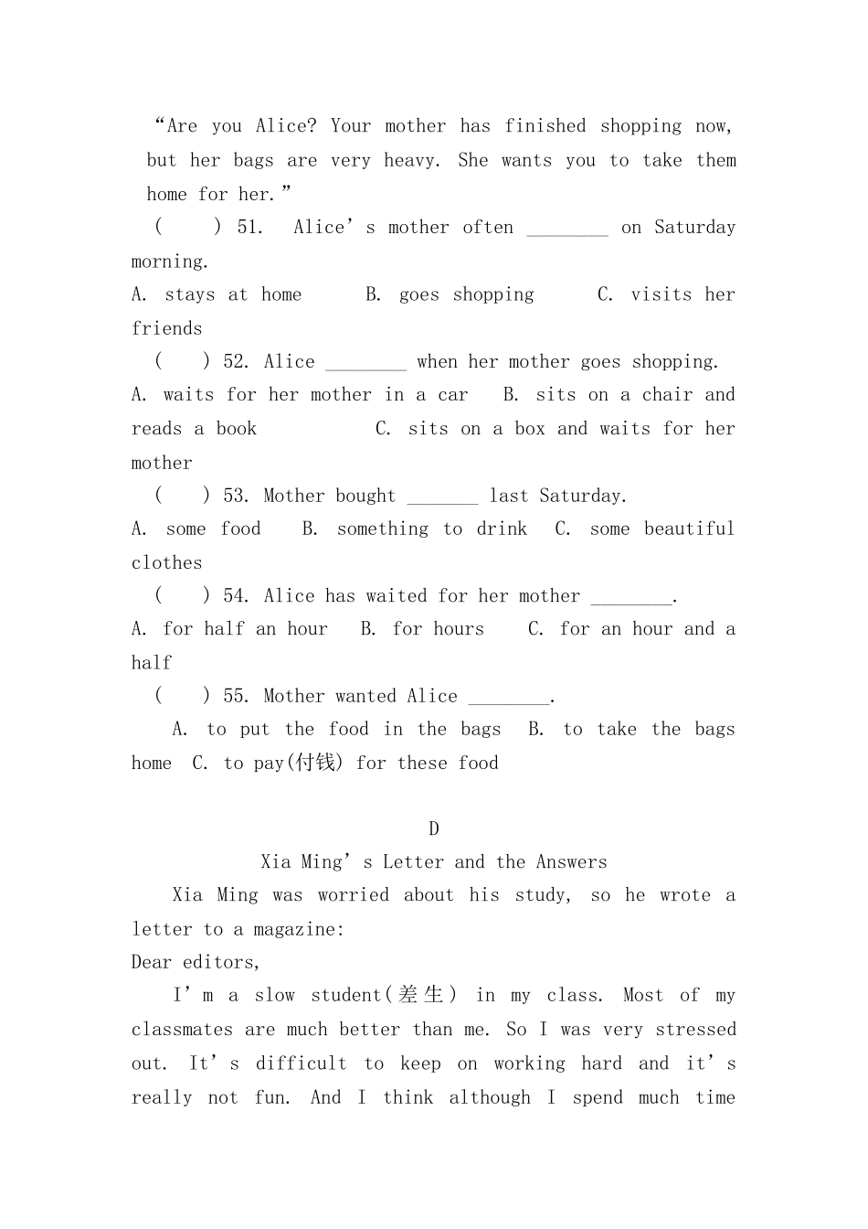 阅读理解专题训练_第3页