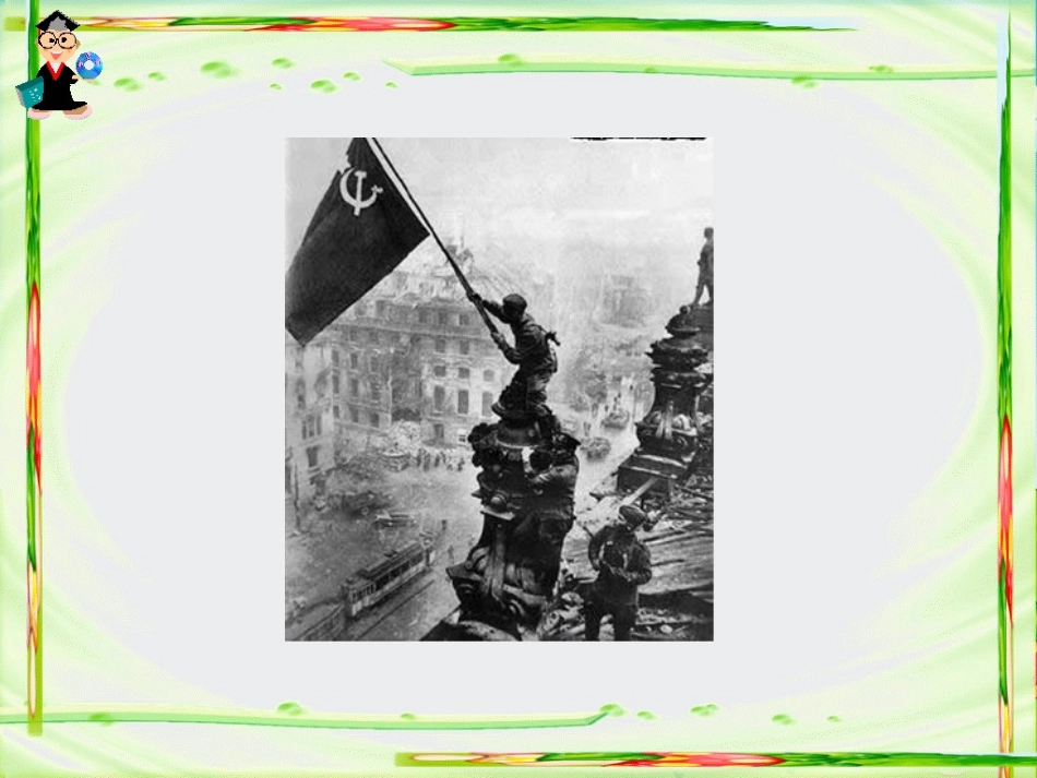 夜莺的歌声 _第2页