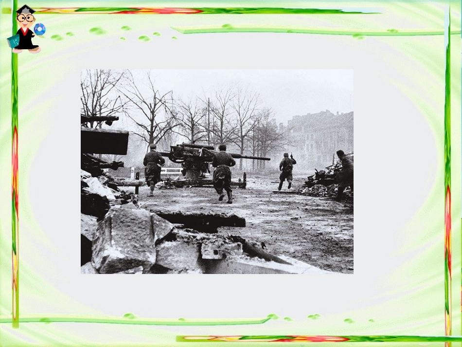 夜莺的歌声 _第3页