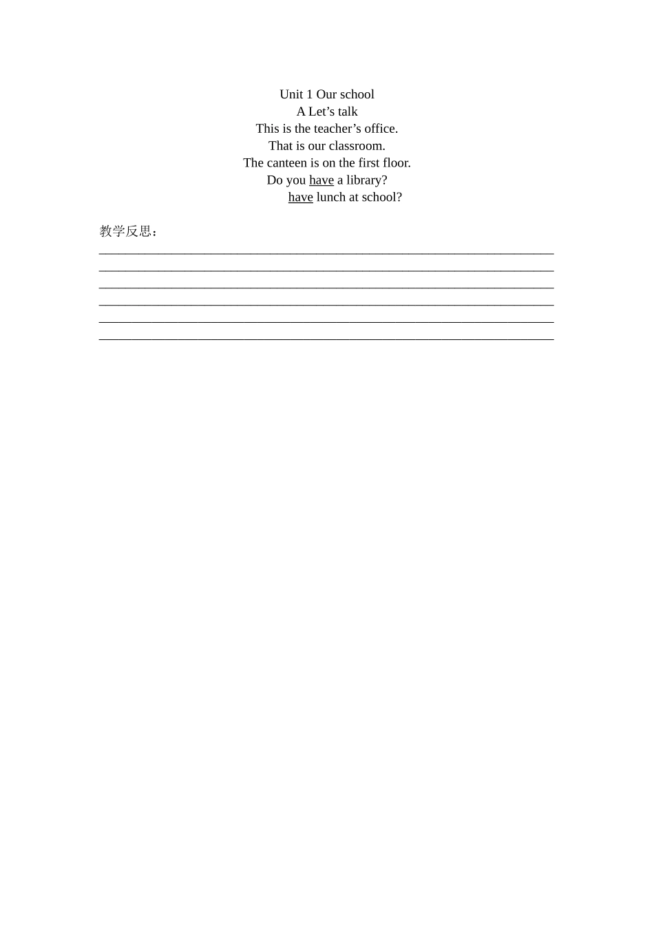 四年级unit1第二课时_第2页