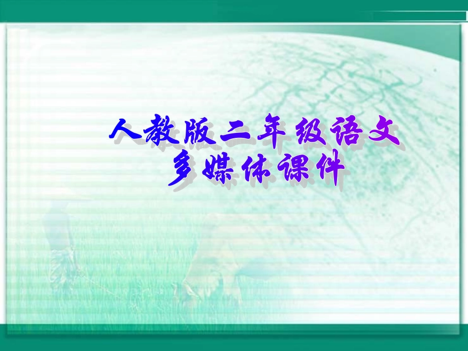 要是你在野外迷了路_第1页