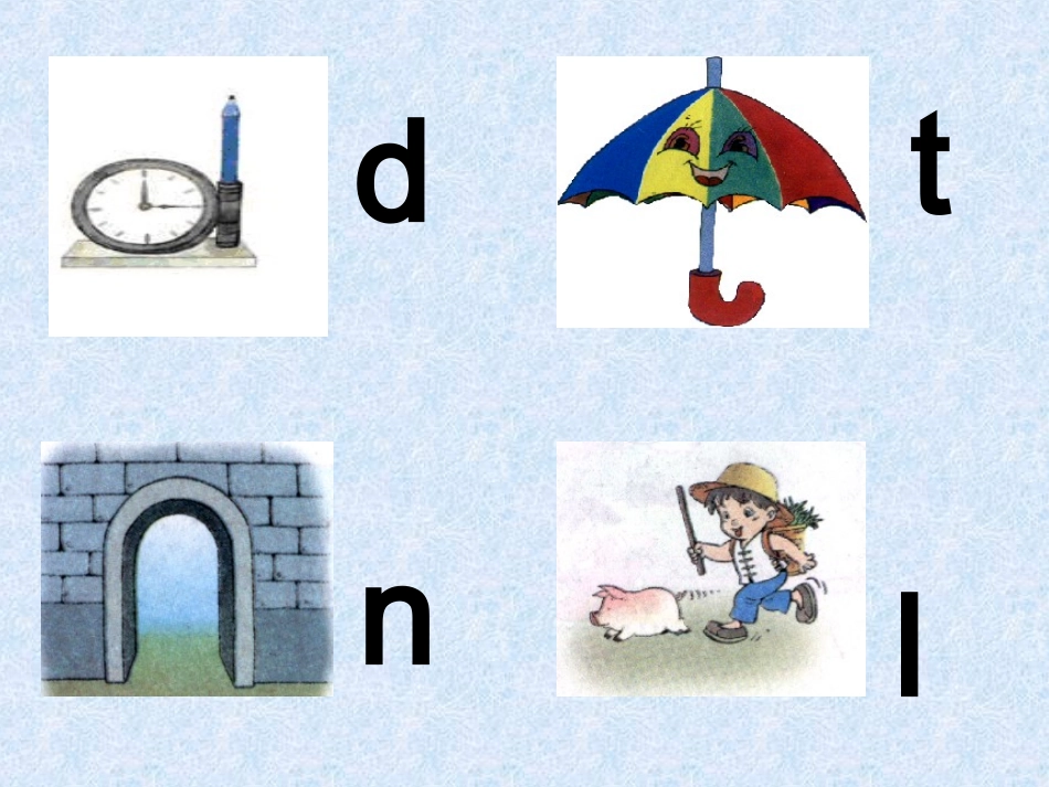 一年级拼音d_t_n_l_课件_(21)_第2页