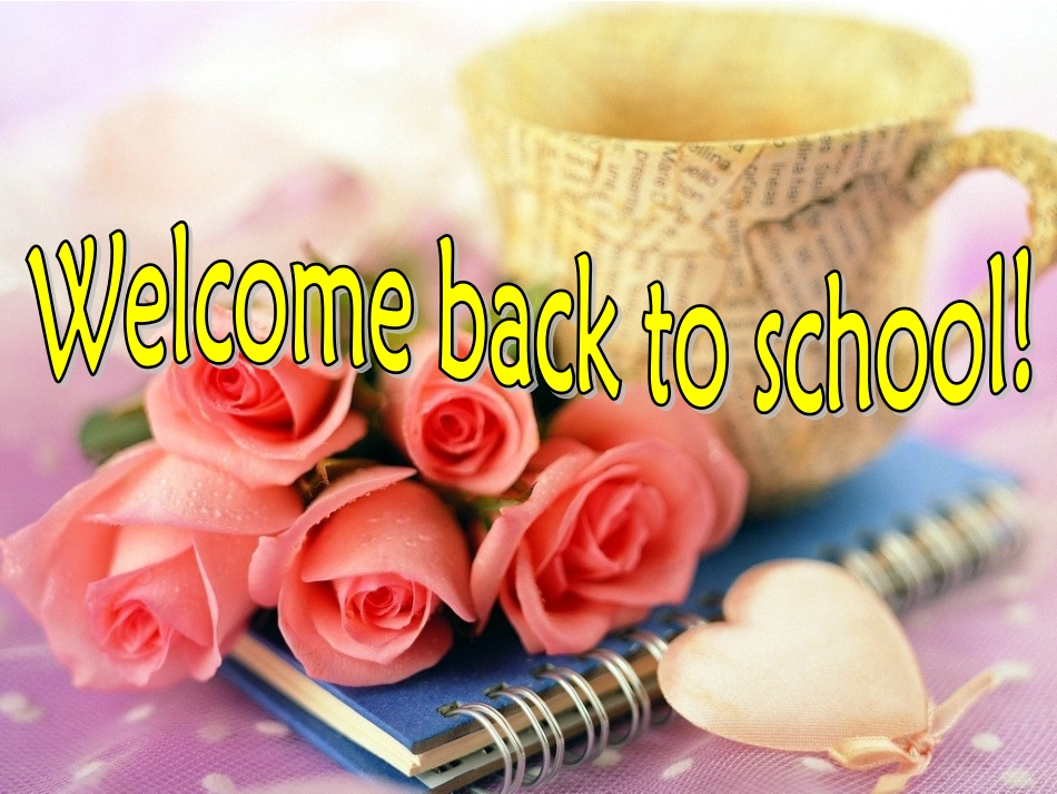 2016开学第一课_第1页