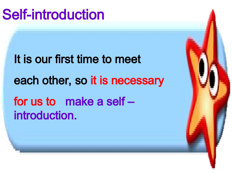 2016开学第一课_第3页