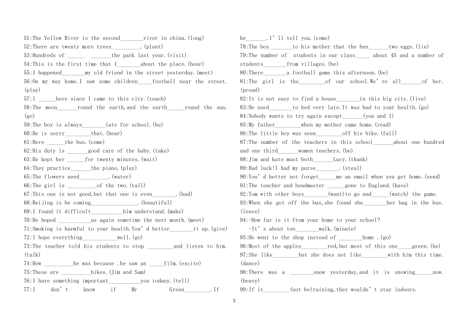2016年中考英语基础强化训练试题_第3页