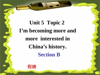 九下U5T2SB