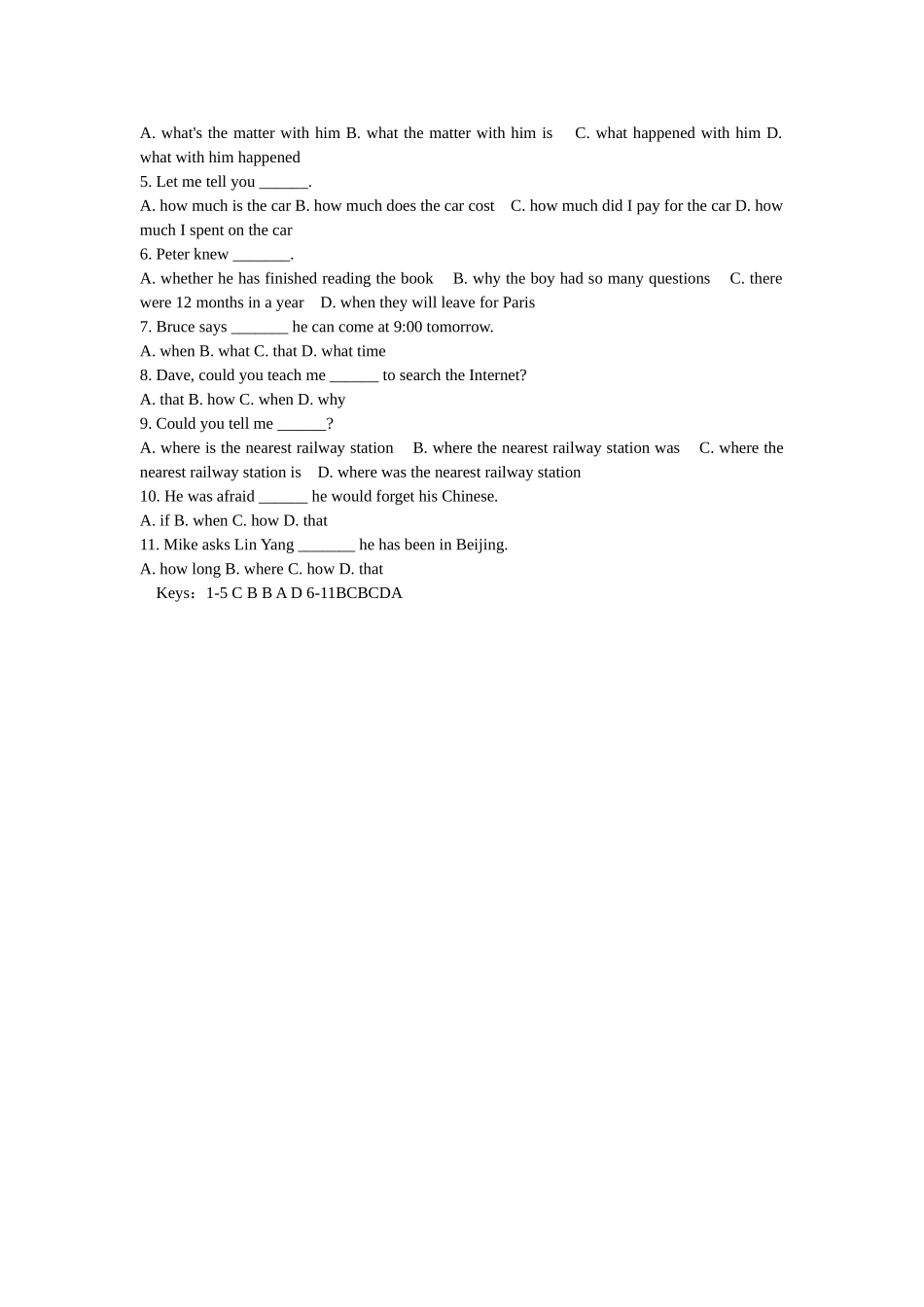 宾语从句的时态问题_第2页