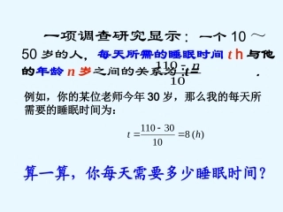 求代数式的值