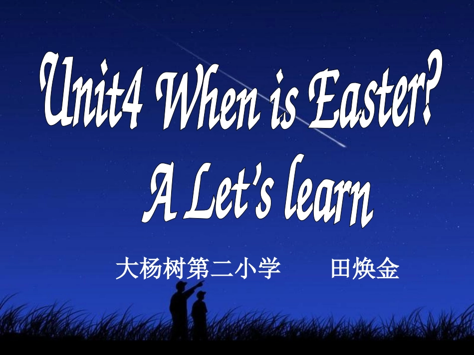 新版pep五年级下册Unit_4_When_is_Easter_A_let's_learn_课件_第1页
