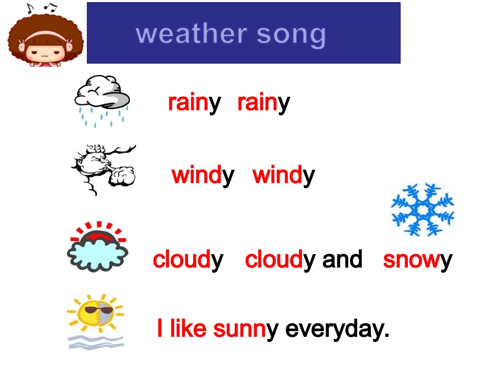 四下u3B公开课_第2页