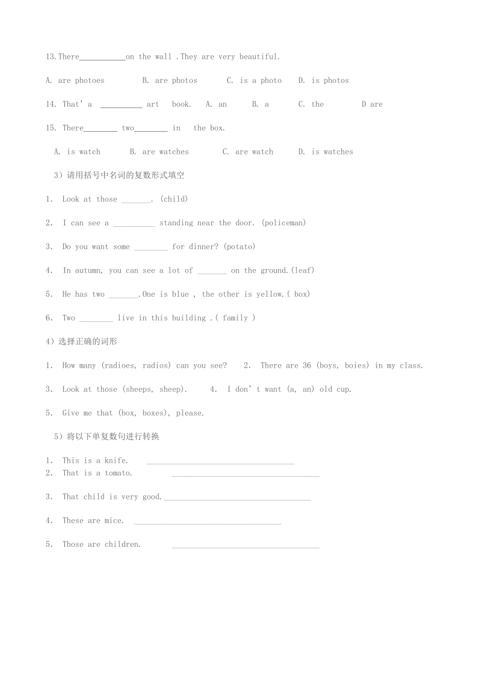 可数名词单数变复数规则及练习_第3页