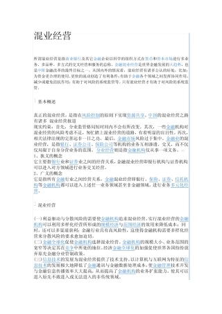 拔备计算方法