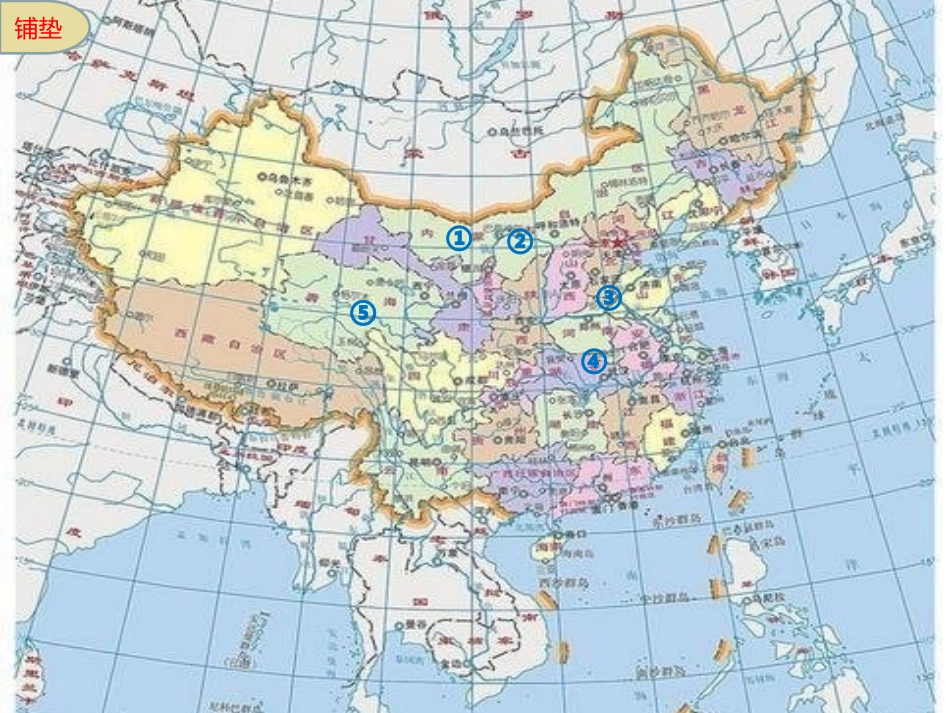 五数下确定位置（一）_第2页