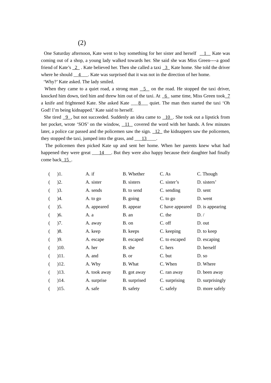 2015语法选择专项训练_第2页