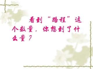正比例的意义