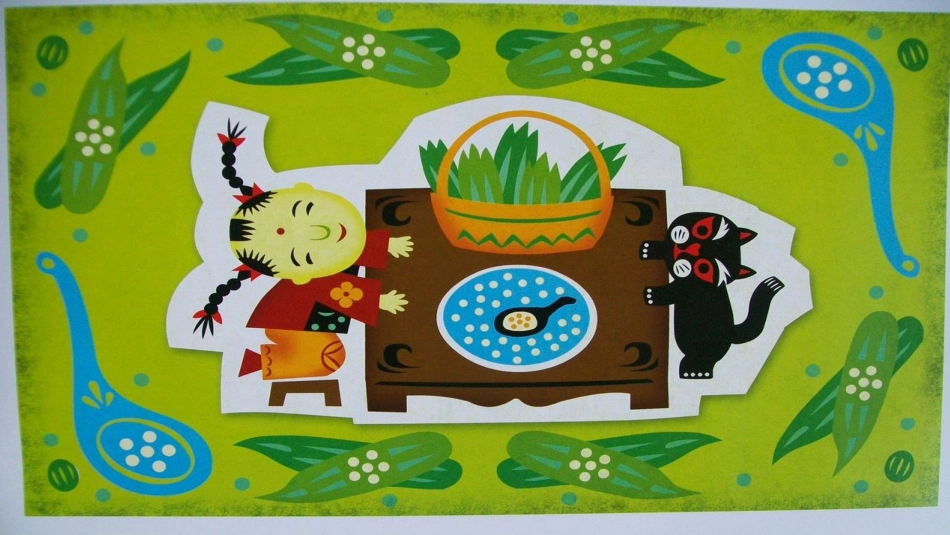 课件：端午节_第2页