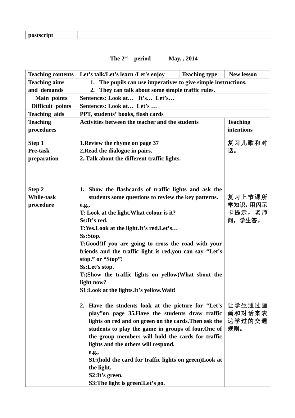 牛津英语2BUnit8_第3页