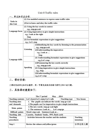 牛津英语2BUnit8