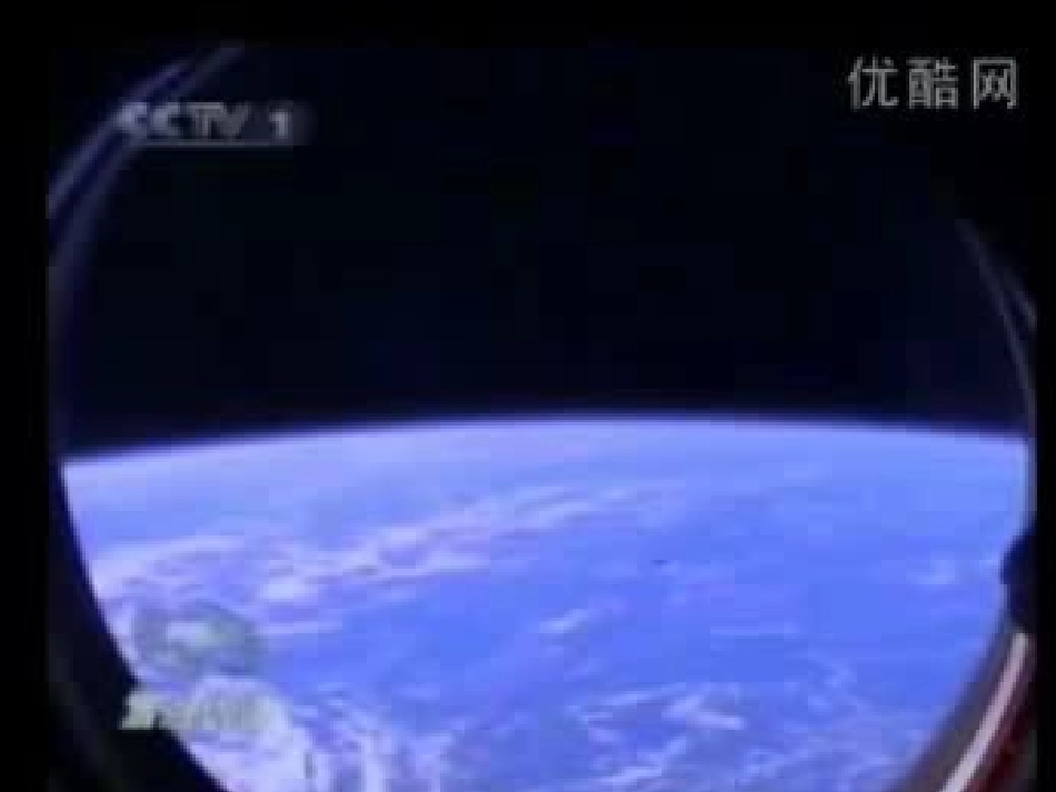 海陆的分布课_第2页